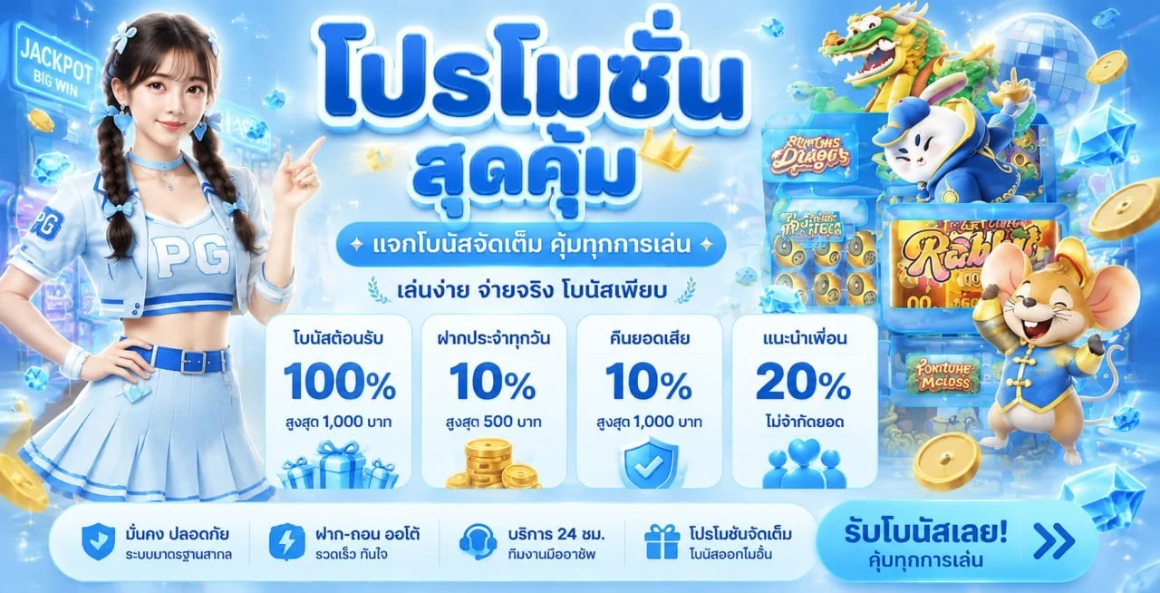 GIANT88 เว็บตรง สล็อต คาสิโน | ทางเข้าและสมัคร