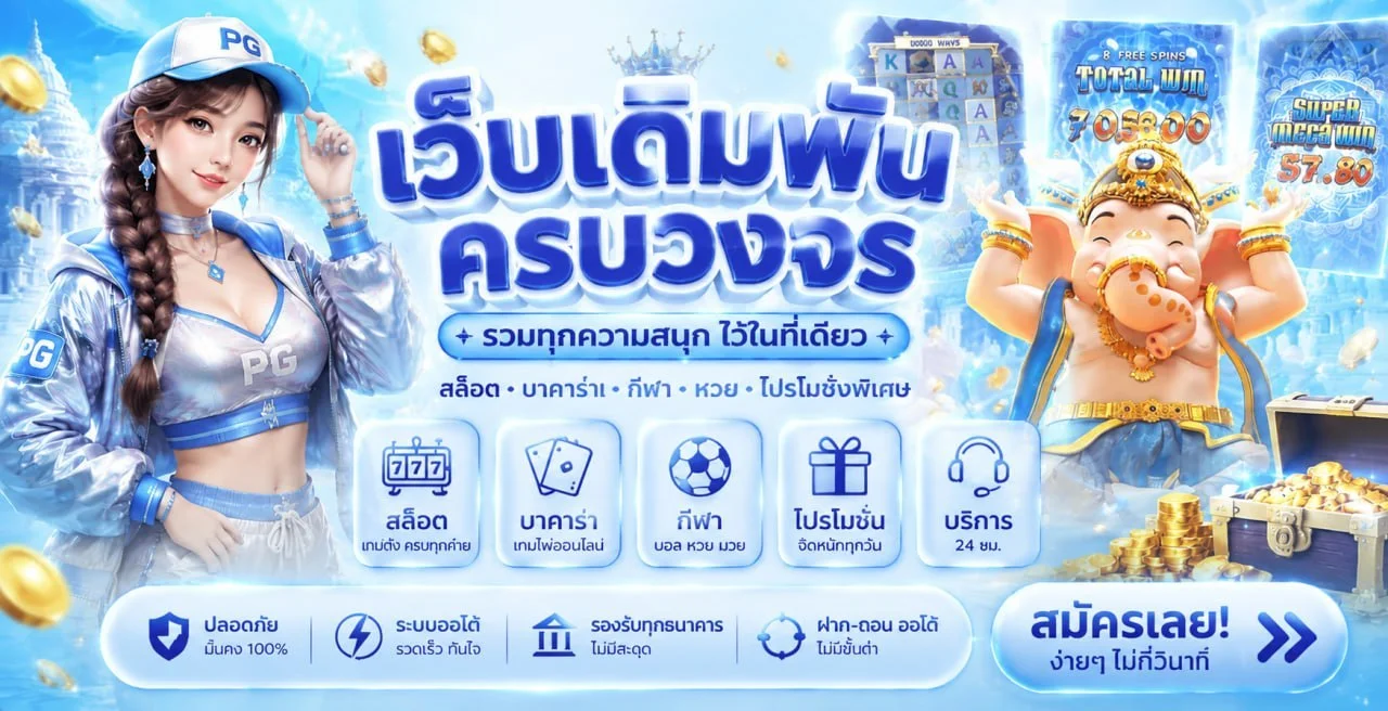 GIANT88 เว็บตรง สล็อต คาสิโน | ทางเข้าและสมัคร