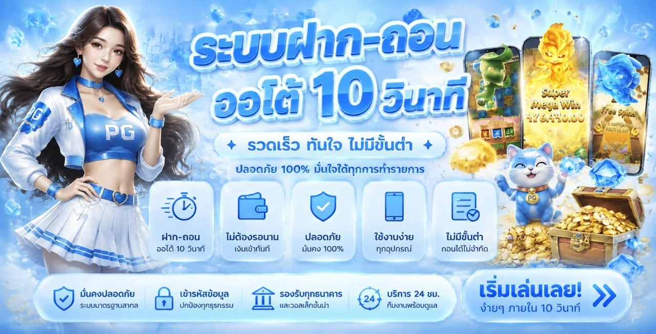 แบนเนอร์ GIANT88 คาสิโนและเกมออนไลน์